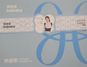 背背佳矯姿帶新L小鹿款成人女男通用端正改善背部姿勢背帶XL 曬單實(shí)拍圖