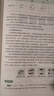 2026育甲高考李林生物筆記4.0 基礎版（新教材適用） 2026新高考生物基礎知識點(diǎn)歸納總結大全清單高一高二高三理科復習書(shū)  德叔生物可搭配漢水丑生高中30天速記1000題培優(yōu)400題講義真題 曬單實(shí)拍圖