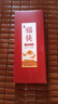 唐宗筷 天然竹筷子-招財貓10雙裝 家用酒店用 碳化竹筷餐具套裝C1091 曬單實(shí)拍圖