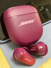 Bose【王鶴棣同款】QuietComfort消噪耳塞UltraII 真無(wú)線(xiàn)藍牙QC4代主動(dòng)降噪耳機高清通話(huà) 大鯊小鯊系列 絳梅紫 大鯊四代 曬單實(shí)拍圖