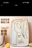 licheers嬰兒輔食工具切菜板砧板刀具五件套裝寶寶案板輔食料理工具 曬單實(shí)拍圖