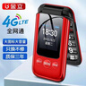 金立 金立R9 翻蓋老人手機4G全網(wǎng)通移動(dòng)聯(lián)通電信 大屏學(xué)生老年人手機大字大聲 雙卡雙待長(cháng)續航功能機 紅色 2.4英寸-4G全網(wǎng)通雙卡版 曬單實(shí)拍圖