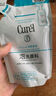珂潤（Curel）潤浸保濕潔顏泡沫補充裝 氨基酸洗面奶 130ml*2 曬單實(shí)拍圖