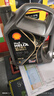 殼牌（Shell）機油全合成機油0w-30(0w30) API SP級 4L 都市光影版 京東養車(chē) 曬單實(shí)拍圖