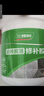 三棵樹(shù)漆瓷磚修復膠空鼓專(zhuān)用強力粘合劑地磚起翹修復填充瓷磚修補膠 500g 曬單實(shí)拍圖
