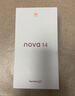 華為 nova 14  256GB 羽砂黑 后置多焦段質(zhì)感人像 鴻蒙AI 100W超級快充 華為手機【贈話(huà)費券】國家補貼 曬單實(shí)拍圖