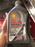 殼牌（Shell）機油全合成機油5w-30(5w30) API SP級 1L 都市光影版 京東養車(chē) 曬單實(shí)拍圖