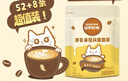 雀巢（Nestle）咖啡哈羅喲咖厚乳拿鐵風(fēng)味速溶奶咖伴侶超值裝13g*60條陳立農同款 曬單實(shí)拍圖