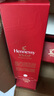 軒尼詩(shī)（Hennessy）VSOP干邑白蘭地法國進(jìn)口洋酒700ml2024年生肖版禮盒 曬單實(shí)拍圖