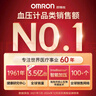 歐姆龍（OMRON）【行業(yè)銷冠】電子血壓計(jì)血壓儀家用老人醫(yī)用高精準(zhǔn)U724J 曬單實(shí)拍圖
