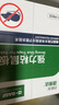 巴斯夫粘鼠板強力粘板粘大老鼠貼老鼠粘滅鼠捕鼠抓老鼠大號粘鼠貼5片 曬單實(shí)拍圖