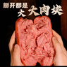 喜旺手掰肉老火腿340g*4根青島老火腿零食香腸豬肉腸熟食即食早餐 曬單實(shí)拍圖