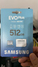 三星（SAMSUNG）512GB TF(MicroSD)存儲卡 EVO白卡 適配大疆無(wú)人機運動(dòng)相機Pocket3支持4K視頻 讀160MB/s寫(xiě)120MB/s 曬單實(shí)拍圖