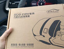 飚跡26款途昂PRO抬頭顯示HUD保護罩汽車(chē)用品儀表臺車(chē)內改裝裝飾配件25 【曲面6D+超清膜】HUD保護罩 26款途昂PRO 曬單實(shí)拍圖