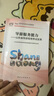 導游服務(wù)能力——山東導游現場(chǎng)考試實(shí)務(wù) 曬單實(shí)拍圖