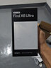 OPPO Find X8 Ultra 16GB+512GB 星野黑 夜景人像專(zhuān)業(yè)鏡頭 丹霞原彩鏡頭 驍龍8至尊版 AI 5G旗艦手機 曬單實(shí)拍圖