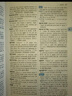 2024初中高中學(xué)生實(shí)用英漢雙解大詞典高考大學(xué)漢英互譯漢譯英英語(yǔ)字典小學(xué)到初中牛津高階大全中小學(xué)生初中生 曬單實(shí)拍圖
