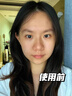 Losoki瑞士進(jìn)口377面膜美白補水淡斑提亮膚色女男士抗皺緊致抗衰老熬夜 曬單實(shí)拍圖