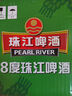 珠江啤酒（PEARL RIVER）9度 純生啤酒 500ml*12聽 整箱裝 中秋節(jié)送禮 曬單實(shí)拍圖
