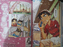 預售 日文原版 名偵探柯南 原畫(huà)集 名探偵コナンカラーイラスト全集 1994-2025 小學(xué)館 青山剛昌 綠山墻日文原版 . 曬單實(shí)拍圖