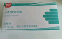安美尚一次性PVC手套加厚耐磨食品級材質(zhì)防護廚房清潔衛生家務(wù)洗碗餐飲實(shí)驗室工作防水防油100只/盒透明大碼 曬單實(shí)拍圖
