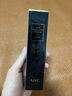 AHC修復抗皺多效護理眼霜雙支30ml*2淡化細紋護膚品節日生日禮物 曬單實(shí)拍圖