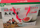 微山湖咸鴨蛋禮盒1100g(20枚)  中華老字號 微山湖特產(chǎn)即食零食綠色食品 曬單實拍圖