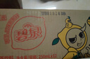屈臣氏（Watsons）碧泉鴨屎香檸檬茶小汽彈氣泡檸檬茶0茶粉真茶葉265mL*12罐裝整箱 曬單實(shí)拍圖