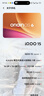 vivo iQOO 15 16GB+512GB 凌云 第五代驍龍8至尊版 自研電競芯片Q3 國家補貼 iqoo15游戲電競手機 曬單實(shí)拍圖