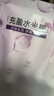 韓束水光膠原涂抹面膜補水保濕抗皺緊致淡紋提亮男女自營(yíng)教師節禮物 曬單實(shí)拍圖