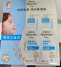 艾惟諾（Aveeno）艾維諾嬰兒潤膚乳洗護禮盒裝天然燕麥潤膚乳354g+洗沐二合一354ml 曬單實(shí)拍圖