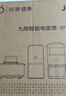 九陽(yáng)（Joyoung）5升家用容量4~5人多功能微壓電飯煲電飯鍋金屬機身臻香厚釜內膽智能控溫防溢柴火飯F7130 曬單實(shí)拍圖