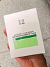 玉澤（Dr.Yu）皮膚屏障修護(hù)專(zhuān)研清透保濕霜50g 第二代（乳液面霜油敏肌控油） 曬單實(shí)拍圖