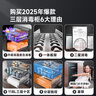 康寶（Canbo）118L三層不銹鋼磐石消毒柜嵌入式家用大容量高溫板架巨量分層消毒碗柜【國家補貼】XDZ110-EN321 曬單實(shí)拍圖