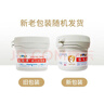 屁屁樂(lè ) 護臀霜嬰兒 寶寶護臀膏油 新生兒嬰兒護膚霜60g 曬單實(shí)拍圖