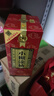 小糊涂仙（普仙）濃香型白酒 38度 500ml*6瓶 整箱裝 雙十一 曬單實拍圖