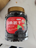 新邊界 桑葚干400g*2 精選新疆無(wú)沙桑子 養生茶 即食桑椹子泡酒泡茶 曬單實(shí)拍圖