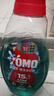 奧妙（OMO）【吳磊推薦】快洗洗衣液2.4斤 15分鐘速凈快洗專(zhuān)用 8倍潔凈力 曬單實(shí)拍圖