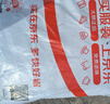 恒品一次性醫用外科口罩100只(獨立裝)三層防塵細菌花粉透氣出行防曬 曬單實(shí)拍圖