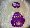 佳沃 JOYVIO泰國進(jìn)口椰青香水椰子 9個(gè)裝 大果900g+ 水果禮盒 水果 源頭直發(fā) 曬單實(shí)拍圖