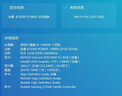 技嘉酷睿i5 14600KF臺式組裝電腦主機RTX5060Ti游戲高端電競獨顯直播設計渲染整機 三：i5 14600KF丨技嘉RTX5060Ti 曬單實(shí)拍圖