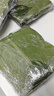 新鮮豬兒粑葉四川宜賓豬兒粑葉現(xiàn)摘現(xiàn)發(fā)新鮮葉子良姜葉葉兒粑葉子 新鮮葉子30張 曬單實(shí)拍圖