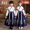 愛(ài)寶適兒童漢服表演男女童國學(xué)服春秋中國風(fēng)學(xué)生古裝三字經(jīng)古裝團體服 云飛鶴 130 cm【建議身高120-130cm】 曬單實(shí)拍圖