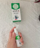 云南本草騫氏牙痛安口腔護理液100%專(zhuān)用牙齦腫脹抑菌噴霧紅腫上火清口氣35ml 曬單實(shí)拍圖