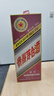 茅臺生肖 乙巳蛇年 醬香型白酒 53度 500ml 單瓶裝【名酒鑒真】 曬單實(shí)拍圖