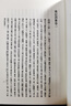 十三經(jīng)清人注疏：禮記訓纂（全2冊） 曬單實(shí)拍圖
