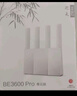 中興（ZTE）巡天BE3600Pro青云版 2.5G網(wǎng)口千兆無線家用路由器 雙頻聚合WiFi7 智能游戲加速上網(wǎng)管理  曬單實拍圖