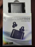 弱水時(shí)砂【八倉現貨】openfree藍牙耳機耳夾式真無(wú)線(xiàn)HIFi音質(zhì)掛耳運動(dòng)跑步通話(huà)降噪骨傳導概念開(kāi)放式 夜幕黑/52小時(shí)超長(cháng)總續航 【LDAC/LHDC/LC3】三協(xié)議 曬單實(shí)拍圖