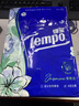 得寶（TEMPO）一博同款 手帕紙 茉莉花味4層7張*36包 濕水不破 紙巾小包 面巾紙 曬單實(shí)拍圖