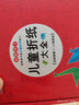 兒童折紙禮盒3-6歲手工玩具游戲書(shū)益智立體剪紙課外書(shū)大全提升動(dòng)手動(dòng)腦能力專(zhuān)注力贈(zèng)折紙教程視頻 [3-6歲]暑假作業(yè) 一升二暑假銜接 小升初暑假銜接 曬單實(shí)拍圖